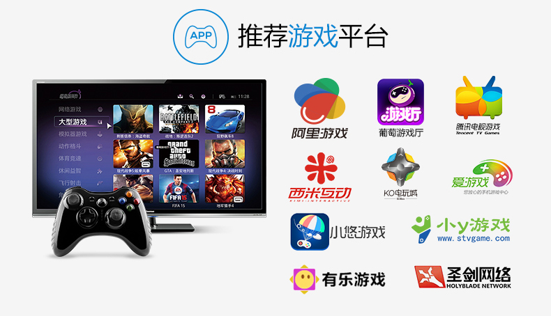 北通2185黑色阿修罗TE ps3安卓手机盒子pc无