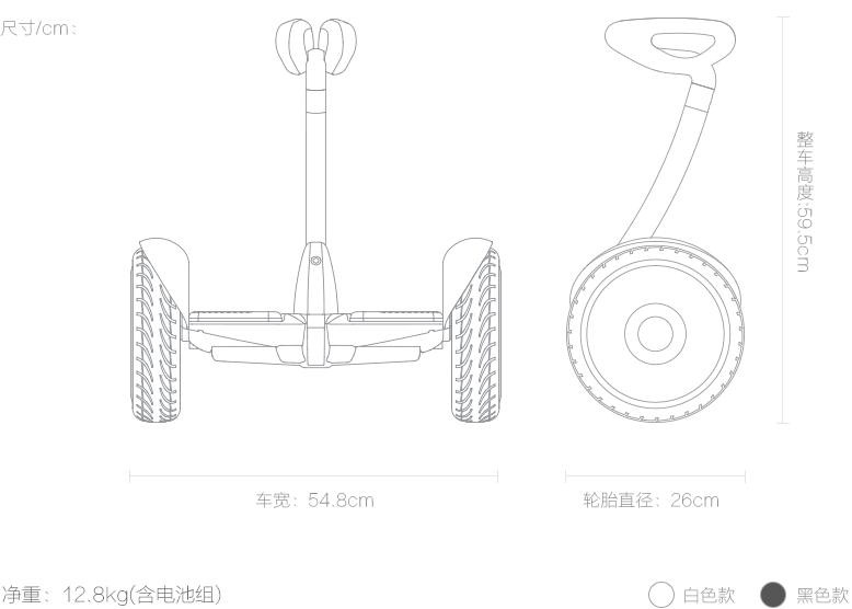 xiaomi/小米 平衡车9号 ninebot双轮自平衡车 体感车智能代步车 (黑色