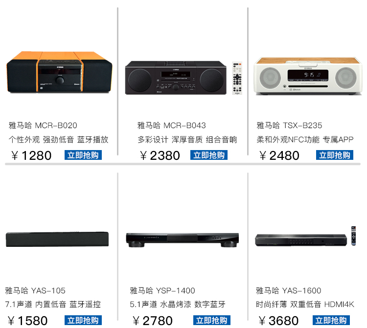 雅马哈（Yamaha）EPH-30 超高性价比音乐之选 高品质入耳式耳塞 黑色
