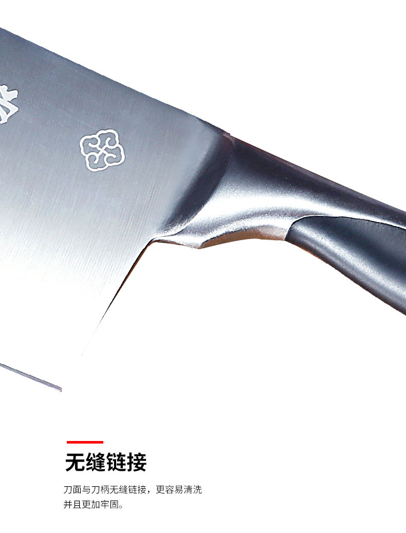 张小泉（Zhang Xiao Quan）商超套刀七件套 N5489