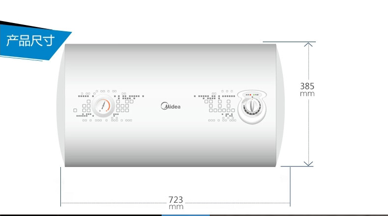 美的电热水器F50-15GA5(HI)