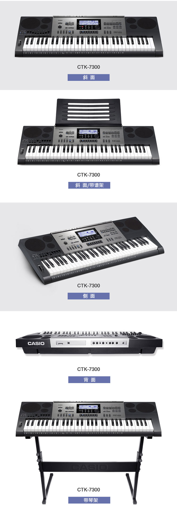顺丰包邮卡西欧成人电子琴61键教学casio儿童考级力度键ctk7300
