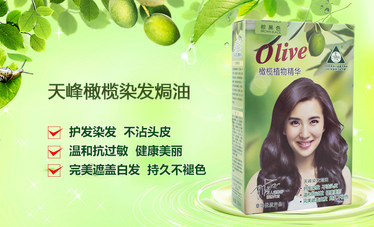 【章华】章华天峰橄榄精华染发剂130ML金铜色【报价、价格、评测、参数】_【章华】染发-苏宁易购