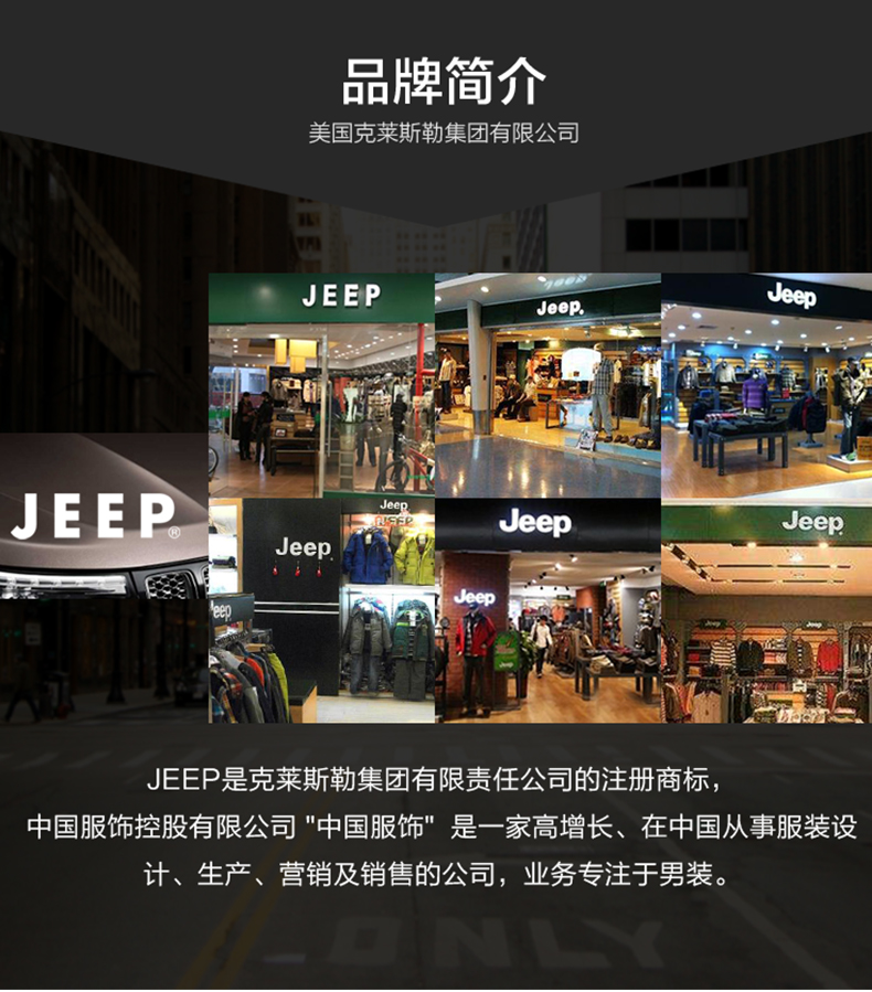 jeep spirit正品美国吉普男士袜子短袜成年男袜透气舒适休闲弹力船袜