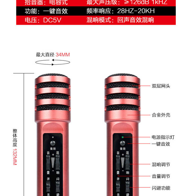 手机专业麦克风无线蓝牙话筒网红唱吧家用唱歌