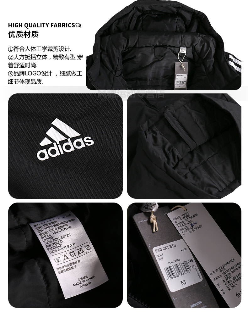 阿迪达斯棉服外套男装2016冬季中长款防风棉服保暖夹克棉衣ap9540
