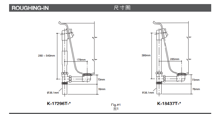 科勒kohler 全铜浴缸排水 铜硬管浴缸下水 k-17296t-cp