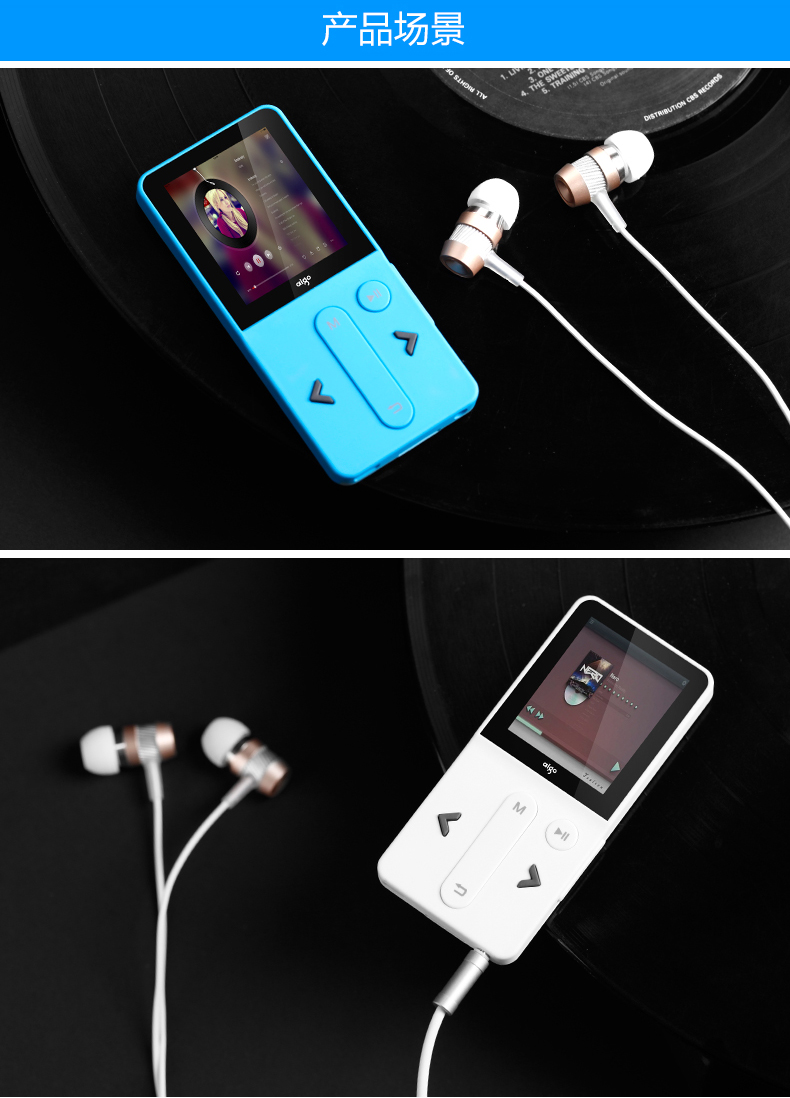 爱国者（aigo）数字播放器MP3-207(蓝)