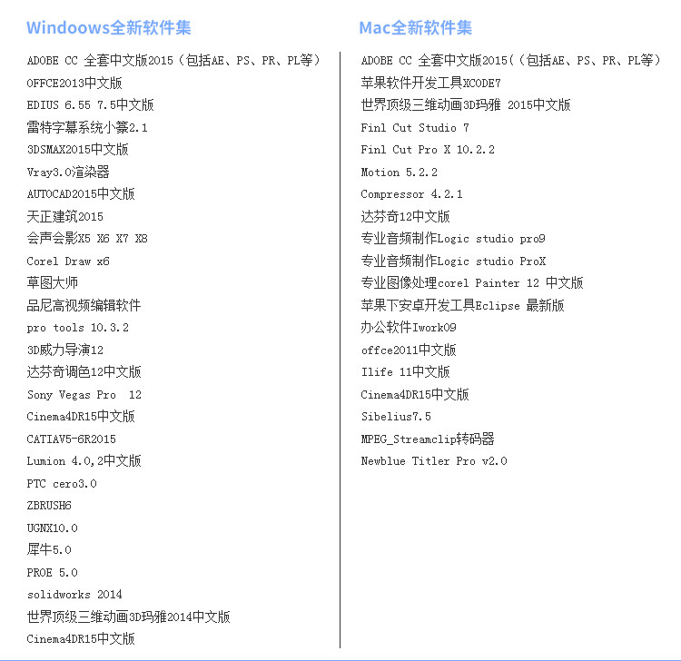 优胜美电黑苹果主机图形工作站I7 6700达芬奇