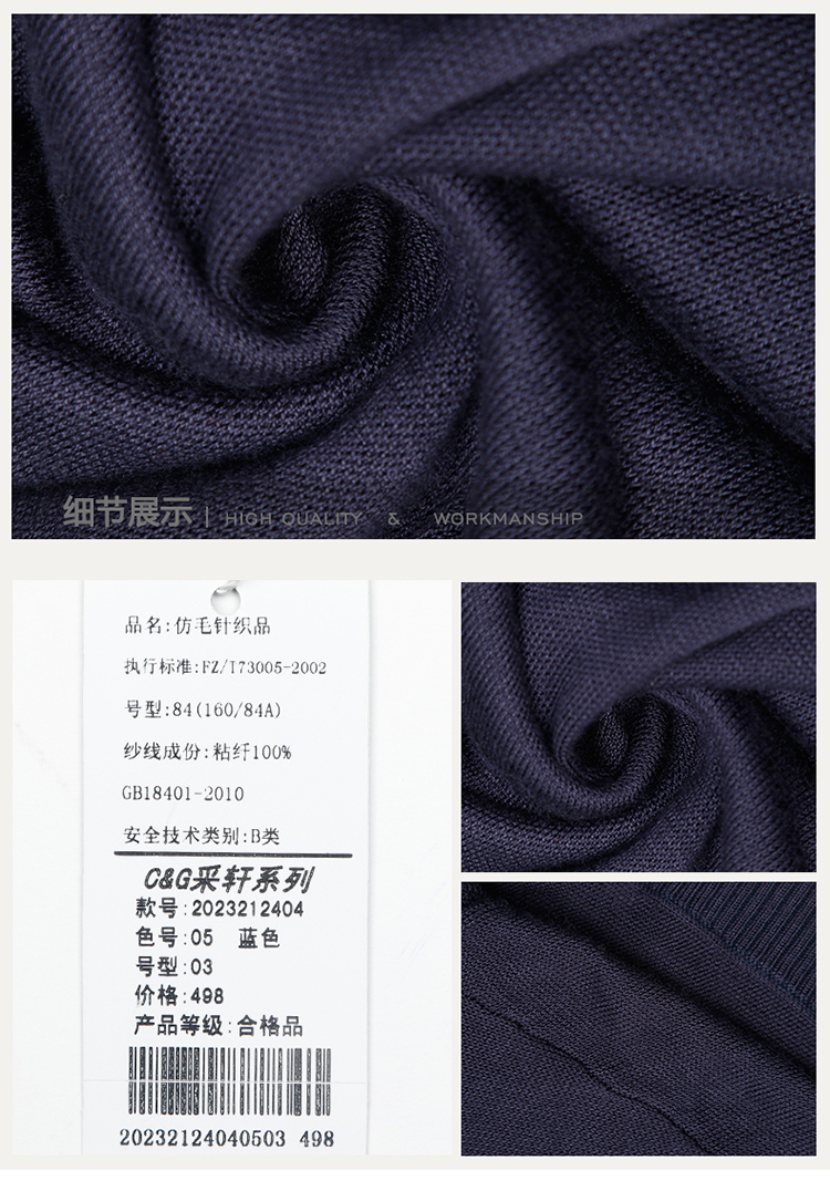 泰安：上半年纺织服装业进出口值增长157%