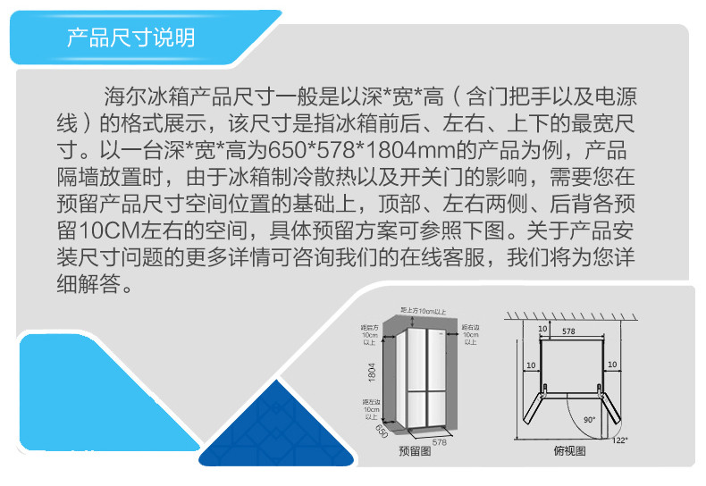 海尔冰箱 BCD-451WDEMU1 451升家用风冷无