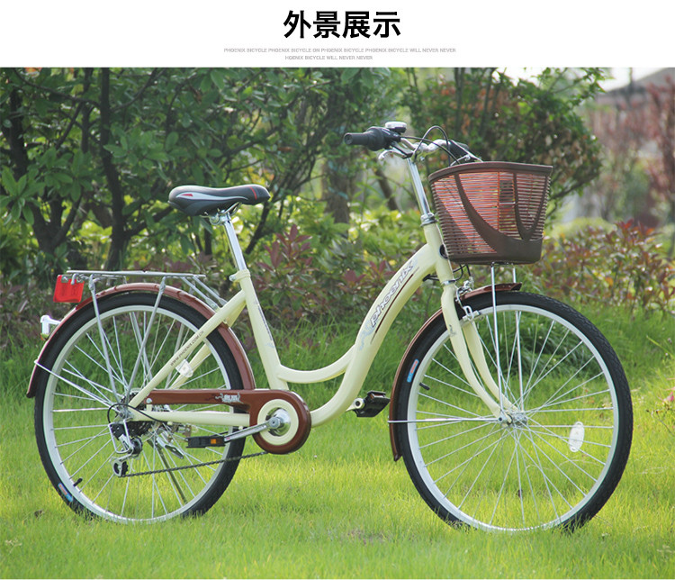 【凤凰自行车旗舰店】凤凰自行车 24寸6级变速