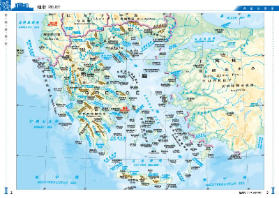 世界分国系列地图册希腊地图册