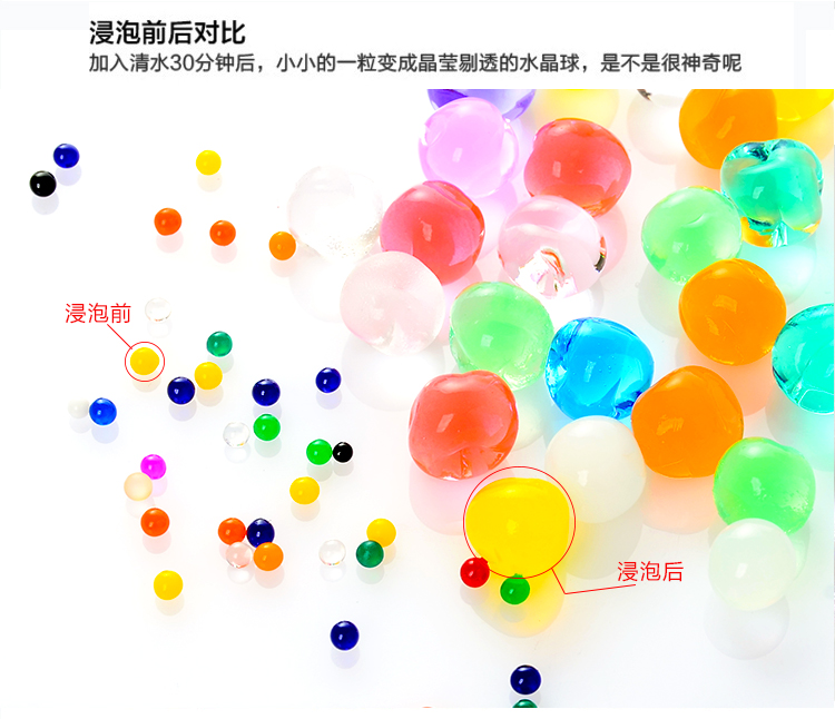 促销水晶宝宝海绵宝宝吸水珠水晶泥