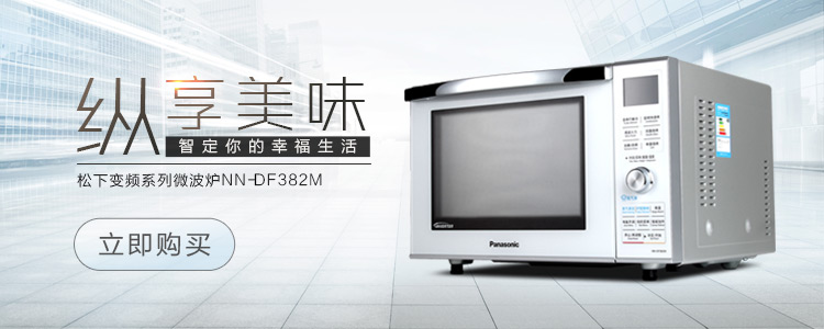 松下(Panasonic) SR-G15C1-K 智能电饭煲