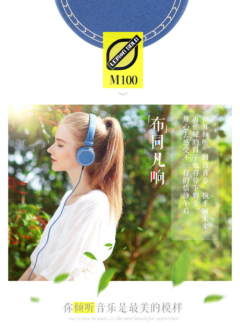 Lemon solo/柠檬独奏M100 头戴式音乐带麦手机耳机 蓝色