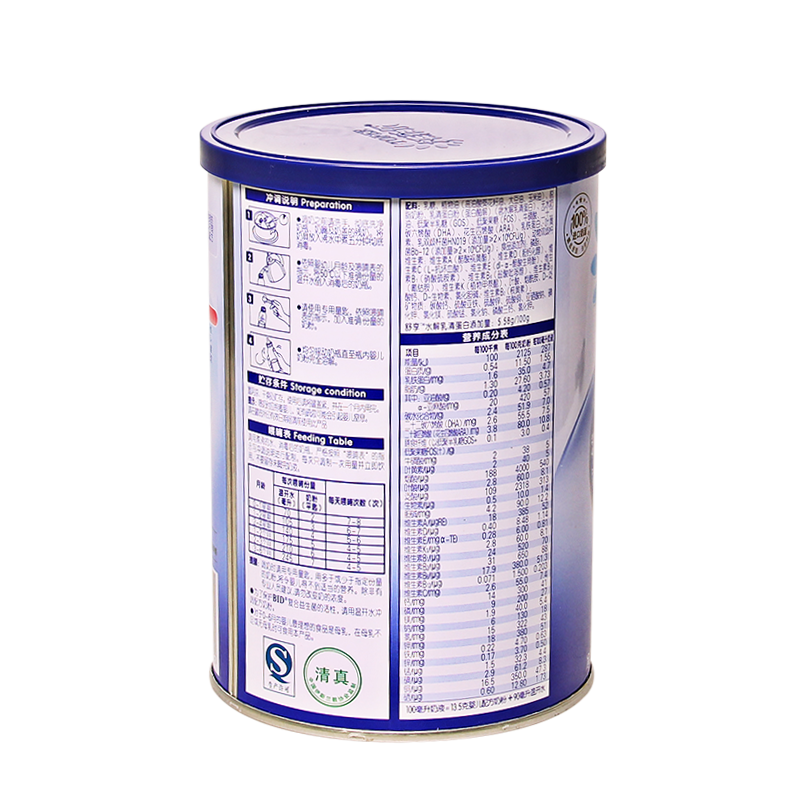 伊利托菲尔婴儿配方1段405克奶粉 伊利1段奶粉【价格 图片 品牌 报价】-苏宁易购伊利奶粉旗舰店