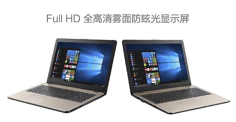 华硕(ASUS)顽石五代FL8000UN\/UQ8550 15.6