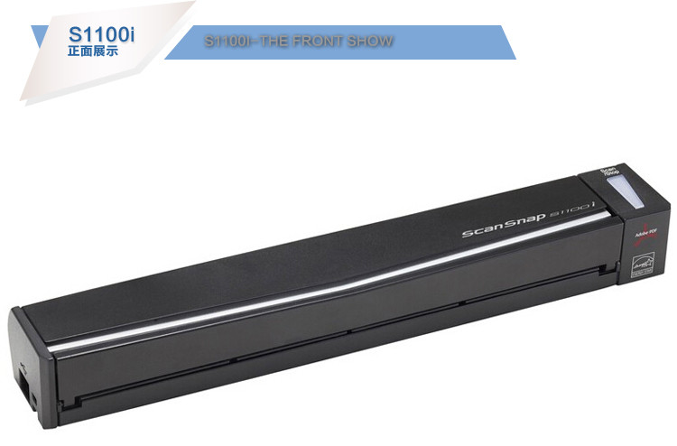 富士通（Fujitsu）S1100i扫描仪A4自动进纸无线WiFi传输 便携式扫描仪