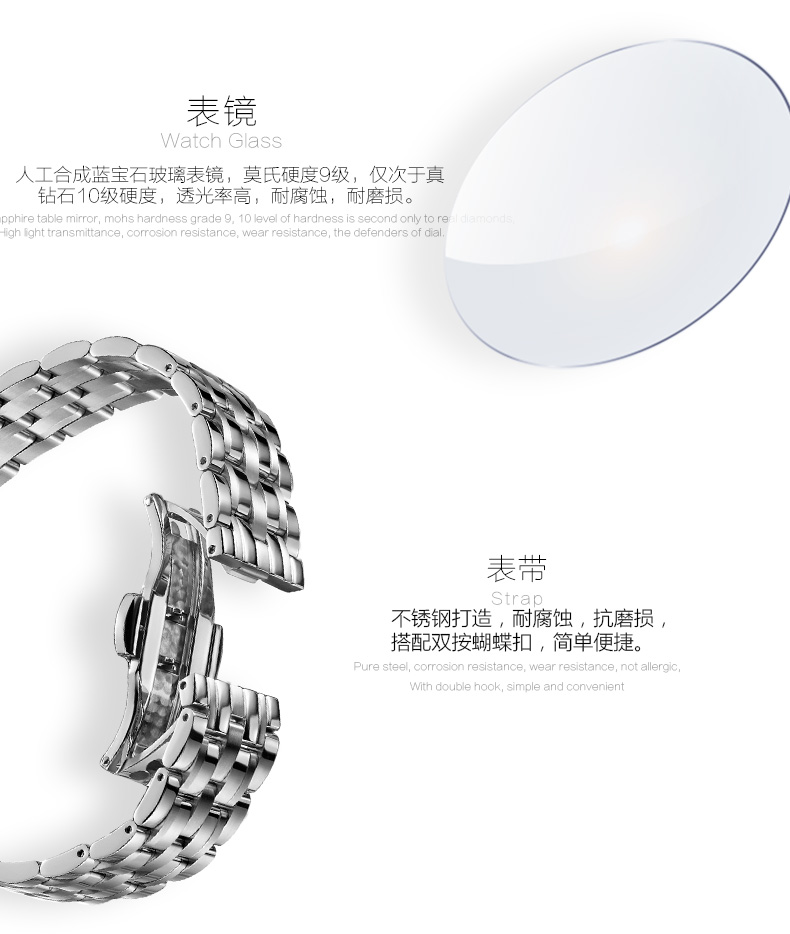 上海钻石牌手表男自动机械表男表时尚休闲夜光精钢男士全自动机械表8060精钢机械表 男 白面白钢带