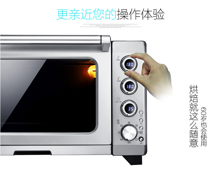 【烤箱 PE5326】柏翠电烤箱PE5326