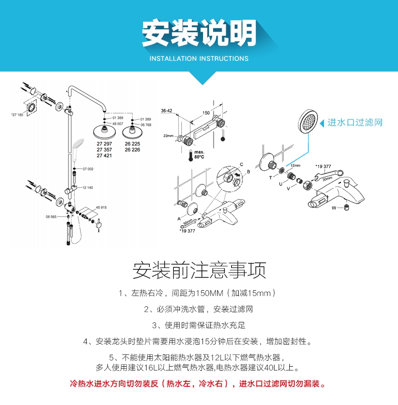 德国-高仪（GROHE）恒温花洒 淋浴花洒 花洒套装 卫浴花洒【手持花洒+水恒温装置】27357001 34598000 34598000恒温龙头