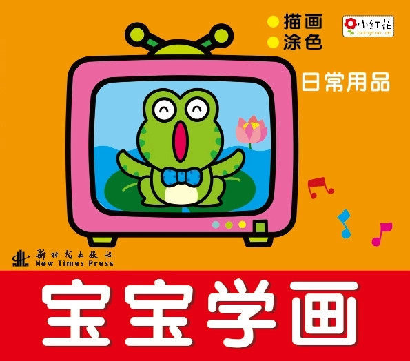 哈密瓜 猕猴桃