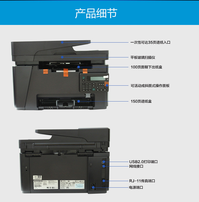 【惠普(hp)一体机 激光一体机】惠普 hp pro mfp m128