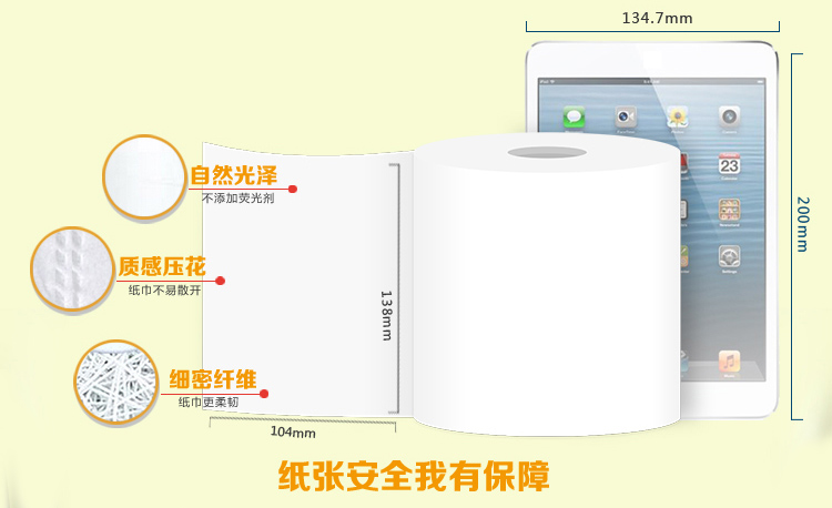 清风 卷纸 柔韧纯品三层160克*10卷卷筒卫生纸巾厕纸手纸(新老包装交替发货)