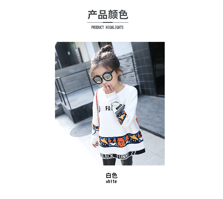 可莉允时尚品牌女童毛衣外套中长款12儿童春