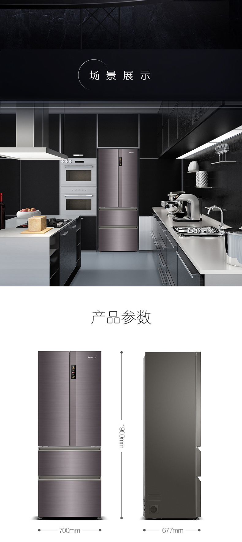 自营卡萨帝(casarte)bcd-500wdctu1 500升变频法式多门四门家用电冰箱