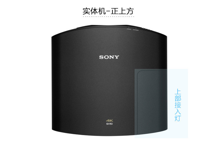 索尼(SONY )VPL-VW328投影仪 真4K 3D 蓝光