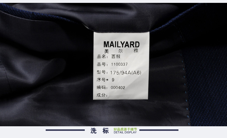 美尔雅mailyard西服男西装单件秋季新款羊毛商务休闲时尚西服外套337