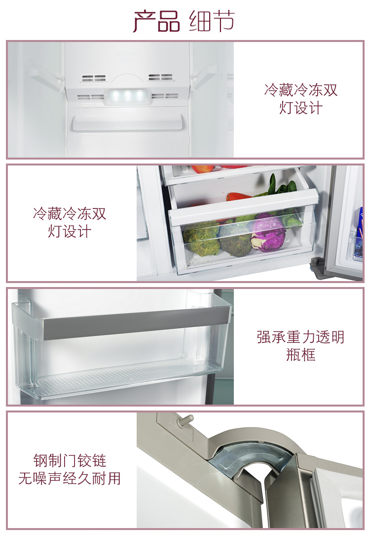 美菱冰箱BCD-651WPB铂光粉