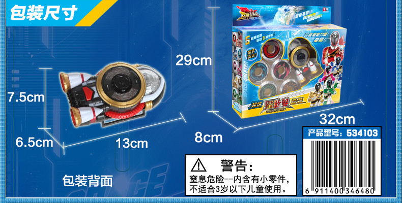 【育桦母婴专卖店】奥迪双钻巨神战击队2玩具