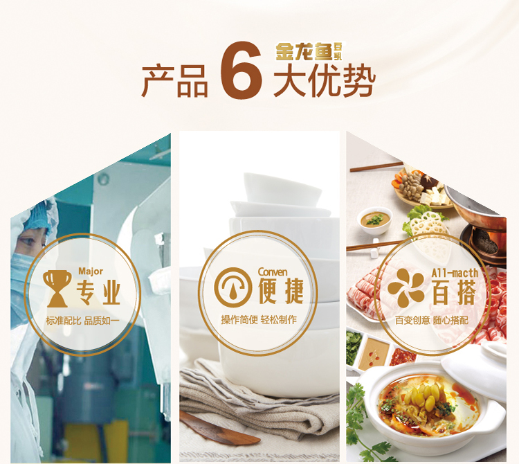 金龙鱼豆乳速食豆腐花260g 金龙鱼面粉