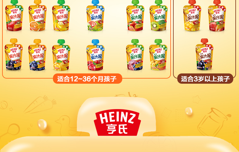 Heinz亨氏苹果黑加仑燕麦果汁泥120g