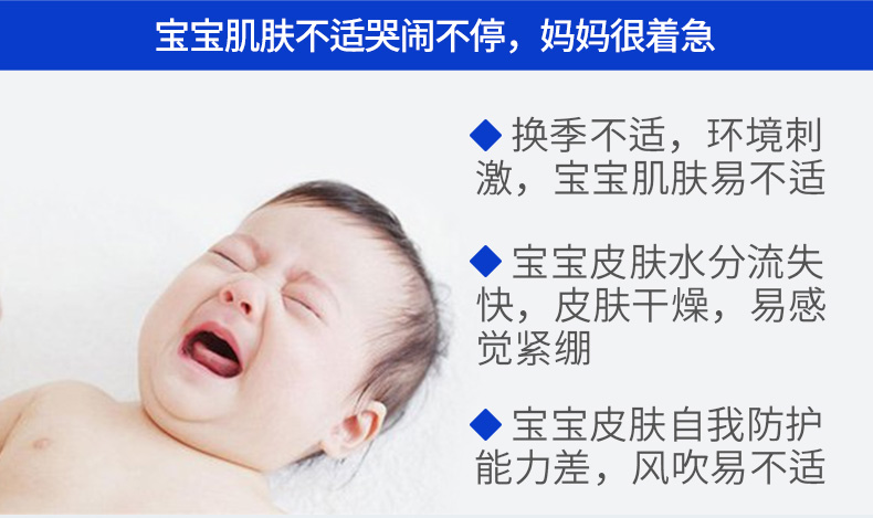 康婴健婴儿橄榄油保湿润肤露120ml【苏宁自营】