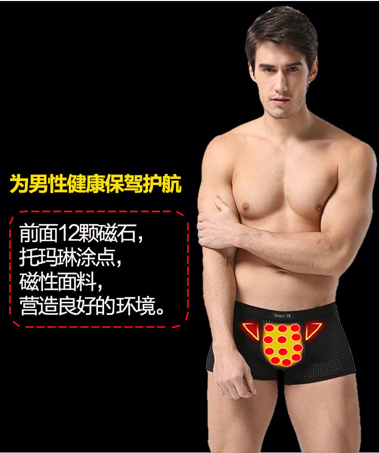 【<em>Smart VK</em>智能内衣旗舰店】<em>Smart VK英国卫</em>