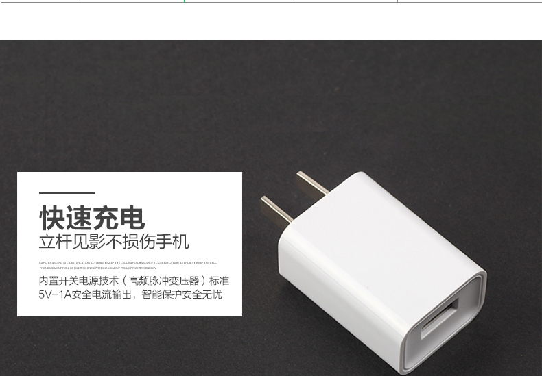 逸美达 3c认证手机充电器苹果6充电头小米三星
