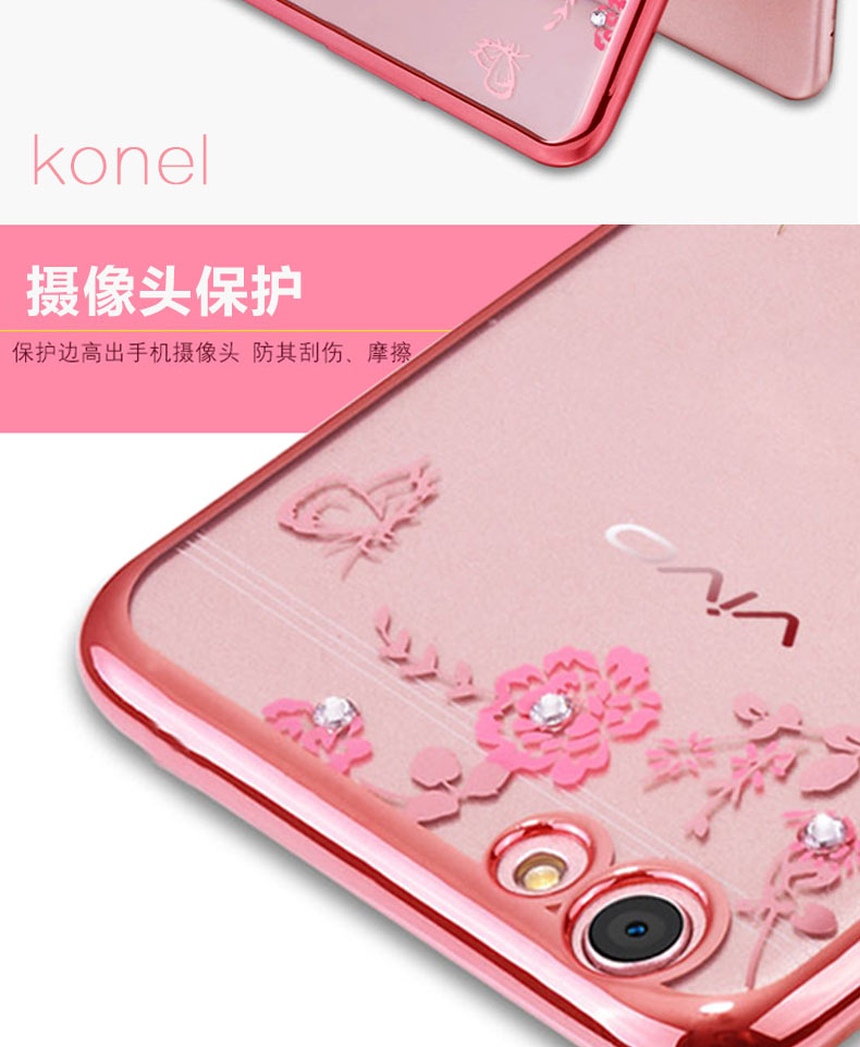 knoel【送钢化膜】vivoy67手机壳防摔硅胶透明