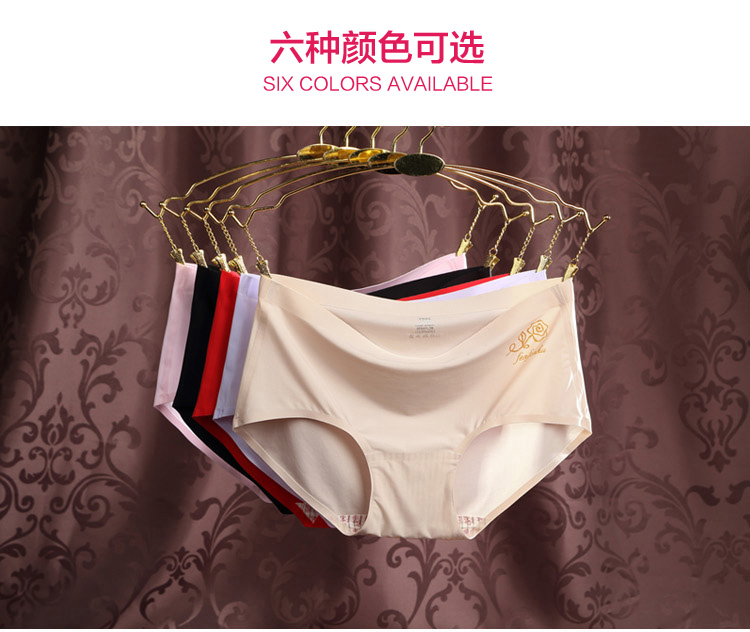 828新款3条装 无痕内裤朵冰丝一片式正品粉粉裤女郎女士清清纯棉中腰