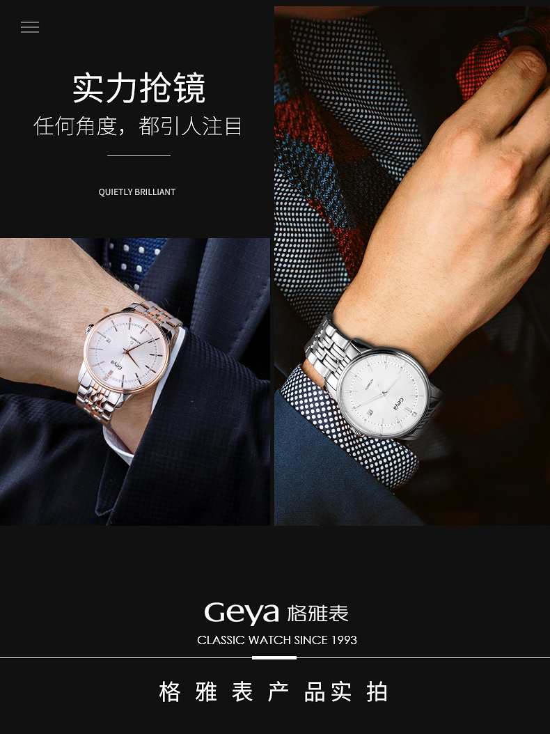 Geya格雅男士机械手表 商务腕表 经典复古大表盘皮带日历男表VG08199GHB 深蓝色机械男表