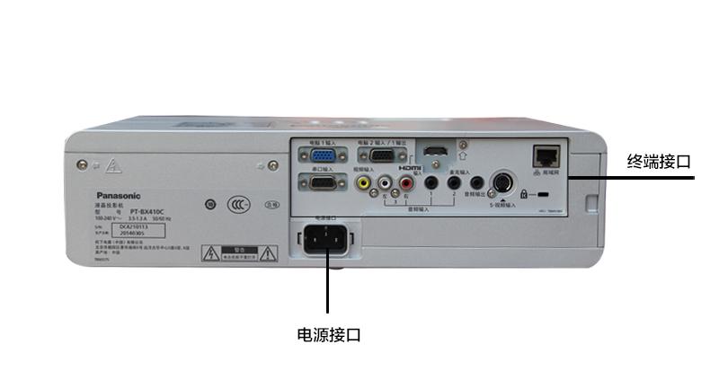 松下(Panasonic)PT-BW400C 投影仪 办公教学 高清家用投影机
