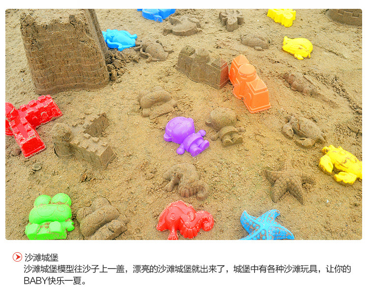悦乐朵戏水玩沙沙滩城堡套装玩具 儿童沙滩城堡套装玩具宝宝戏水玩沙