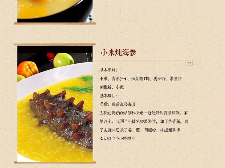 【吴阁老沁州黄小米旗舰店】吴阁老 沁州黄小