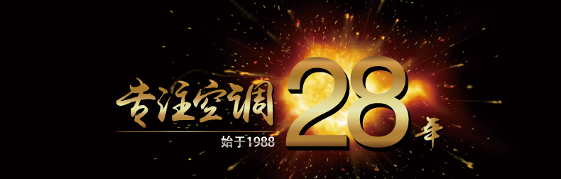 扬子空调KFRd-26GW/05DF1-E3
