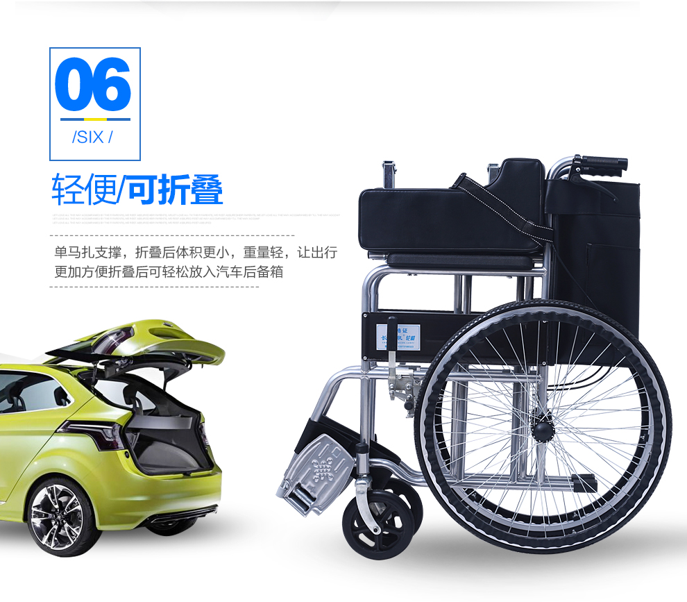 长寿泉全躺轮椅折叠老人轻便半躺轮椅车带坐便残疾人代步车六档调节全