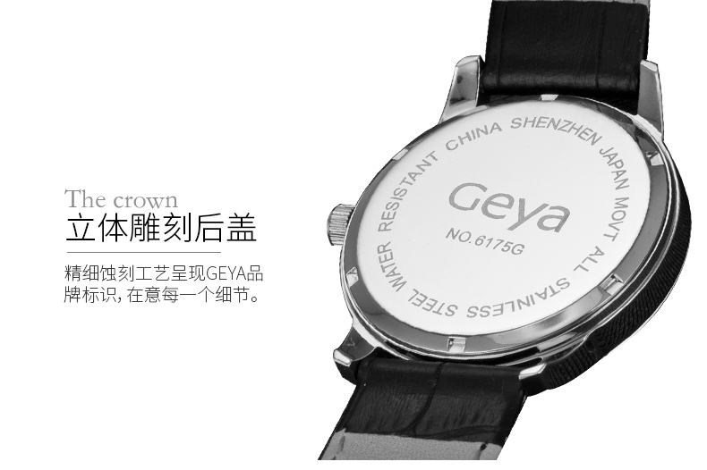 Geya格雅情侣手表韩版简约日历显示防水时尚款石英情侣表6175 黑盘黑带对表