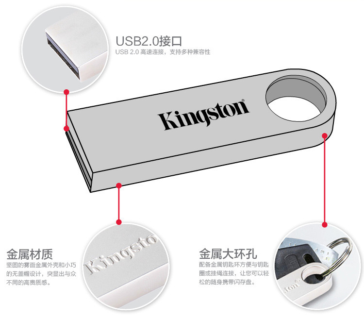金士顿（Kingston）DTSE9 16GB U盘 银色 USB2.0 金属超薄车载创意不锈刚U盘 艺术签名定制